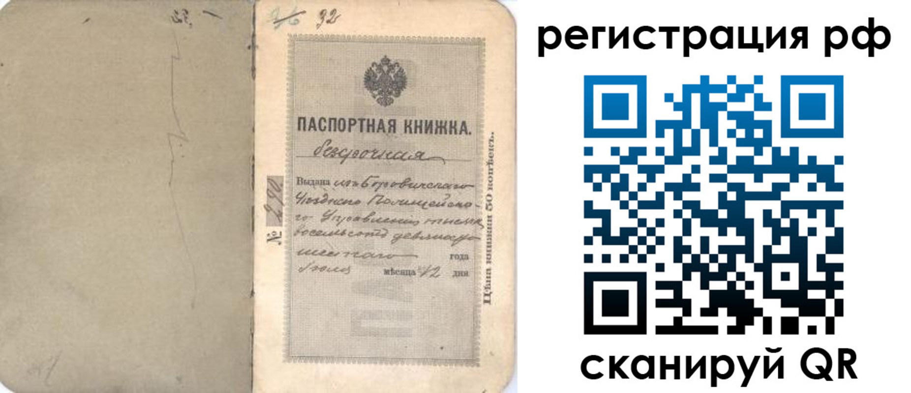 форма 3 в Октябрьске