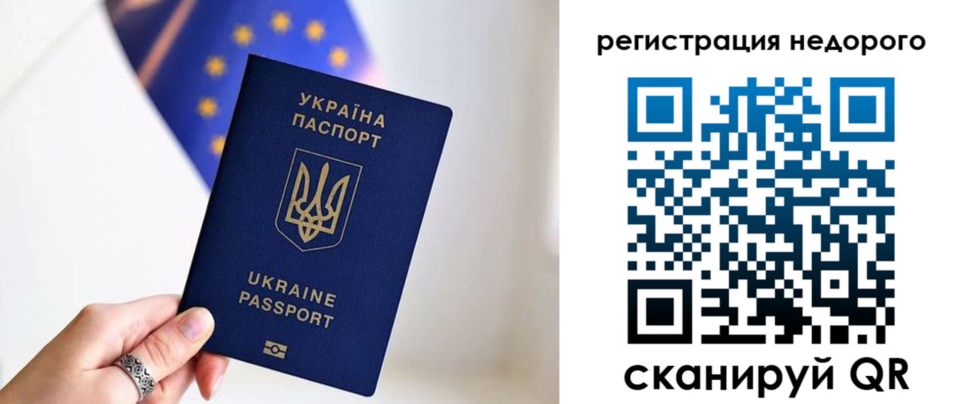 прописка 2025 в Октябрьске