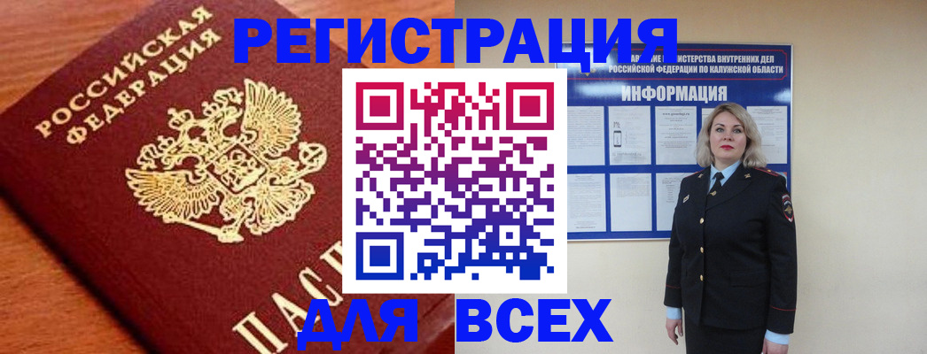 прописка поиск в Октябрьске