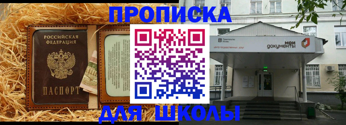временная регистрация поиск в Октябрьске