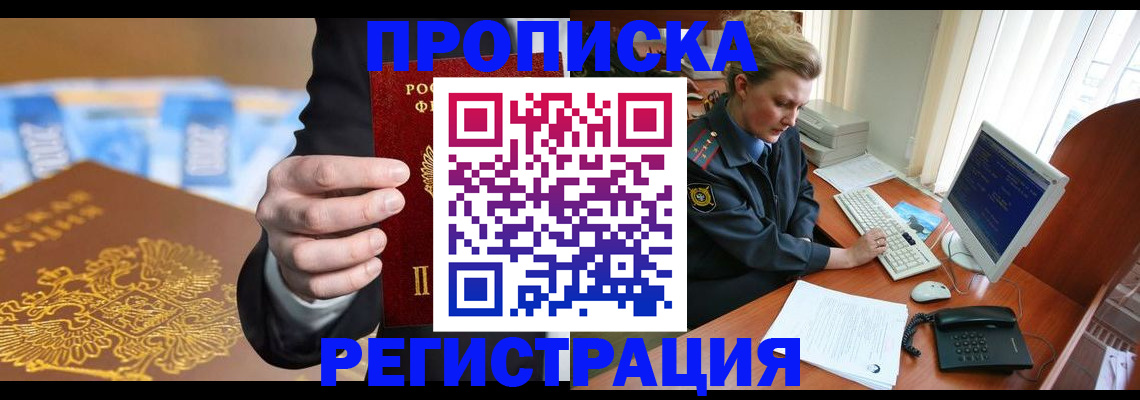 регистрация в Октябрьске